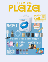2026�N �č�