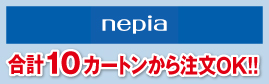 ネピア