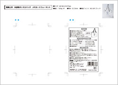 整頓上手　半透明ボックスバッグ